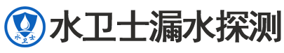宁都县暗管漏水检测